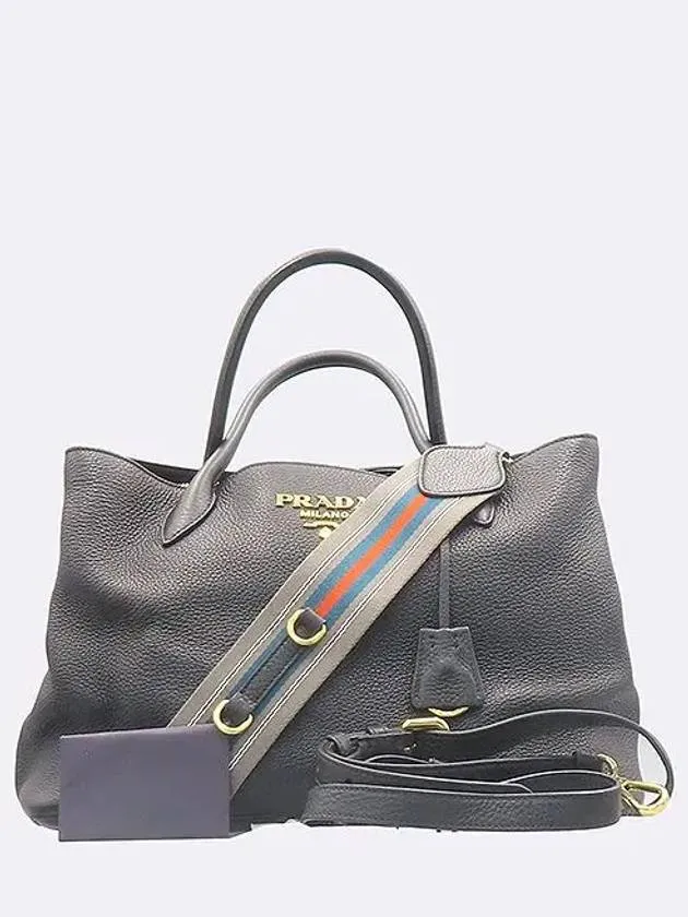 1BA579 2 WAY bag